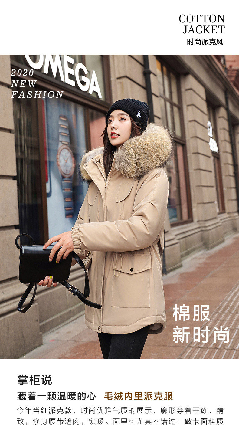 冬装棉袄2020年新款女中长款棉衣加厚加绒派克棉服韩版宽松大毛领详情2