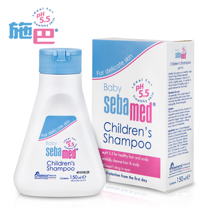 39元包邮 sebamed 施巴 儿童洗发液150ml