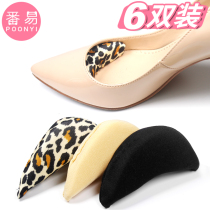 Sponge shoes head plug pointed sports high heels big small artifact adjustment size filling anti top foot half code pad female