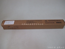 Lein suitable for Canon IR2522 2520 2525 2530 2530 2535 2545i g51 g51 G50 sensitive drum core