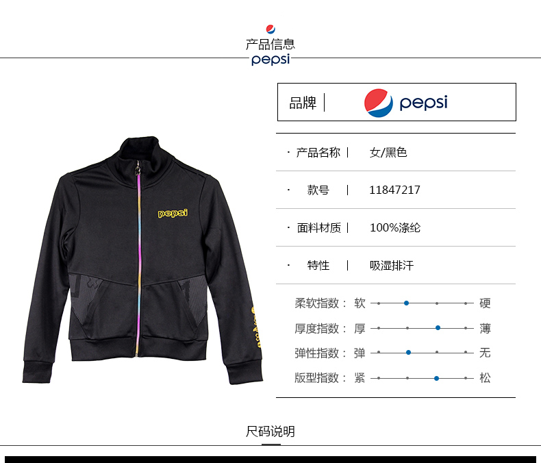 PEPSI Pepsi Sport Áo khoác thể thao nữ Fuchsia bóng loáng 111226271 áo khoác new balance nữ