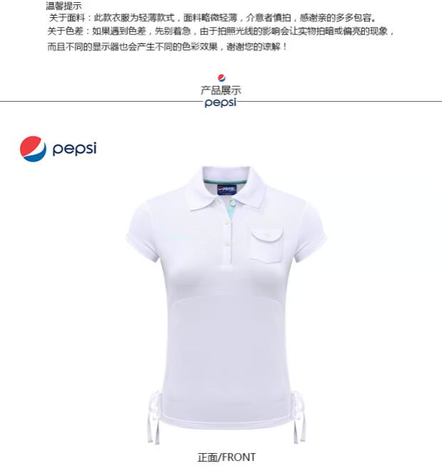 PEPSI Pepsi trò chơi bóng đá chính thức mùa hè mẫu nữ mùa hè nhanh khô áo sơ mi polo thể thao polo trắng
