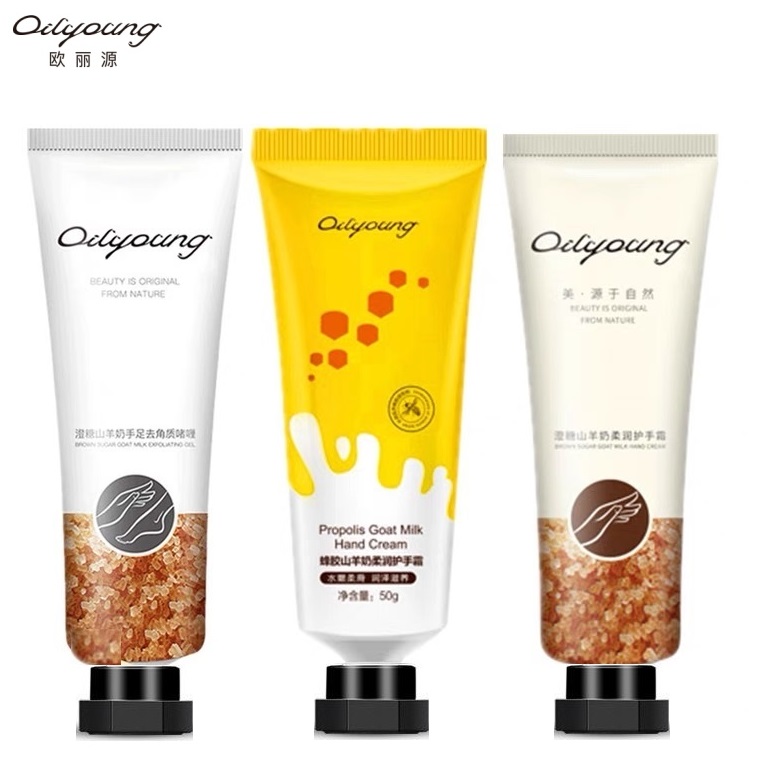 Ou Liyuan sugar propolis goat milk hand cream exfoliating dead skin gel moisturizing moisturizing moisturizing hands