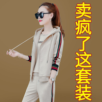 Leisure set women spring and autumn 2021 New loose Korean student fashion sweater long sleeve sportswear three sets