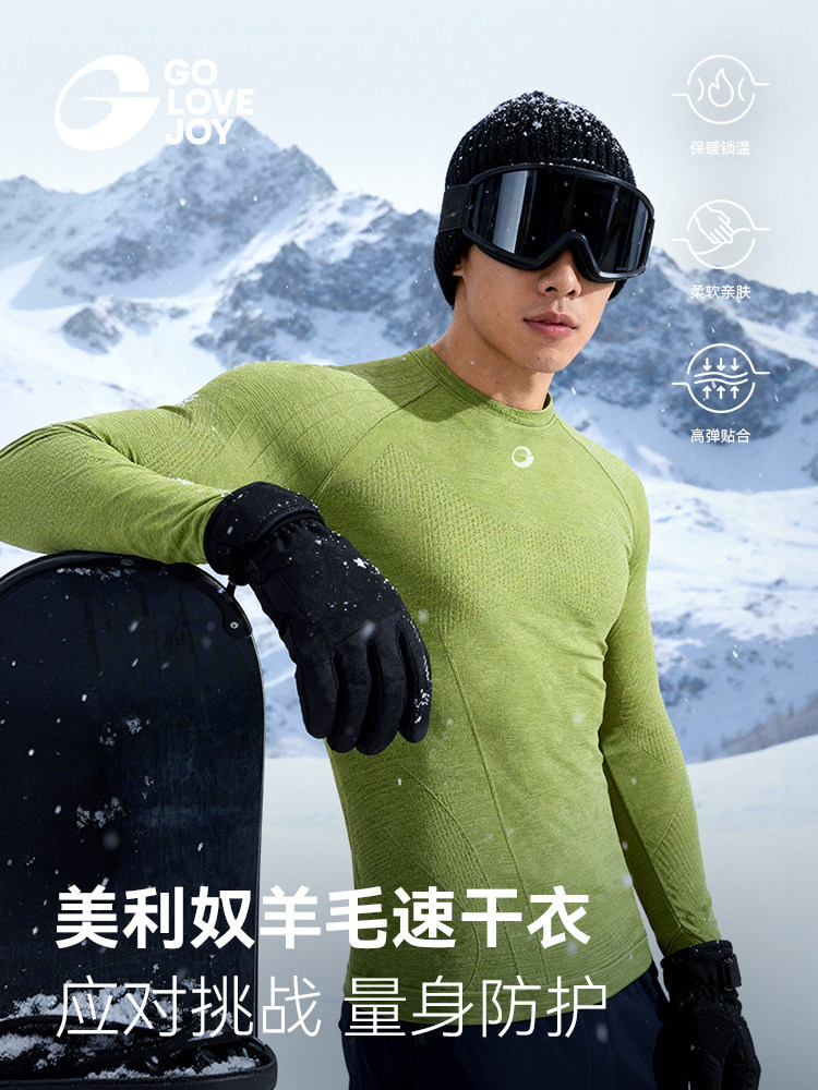 Golovejoy Merino Wool Ski Quick-Drying Clothing for Women, Outdoor Sports Warm Slim-Fitting Top for Men