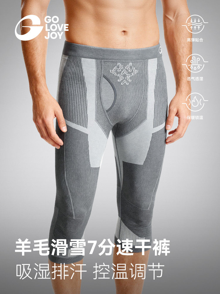 Goolejie Merino Wool Quick-Dry Pants for Women, Ski Capri Pants for Men, Outdoor Sports Compression Pants, Thermal Base Layer Pants