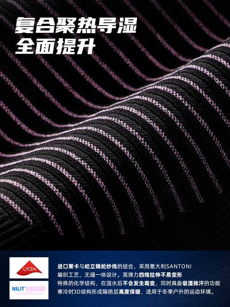 Gaolejie Ski Quick-Drying Clothing for Men and Women, Warm, Sweat-Wicking, Breathable, Sports Functional Underwear, Outdoor Sports Mountaineering Clothing