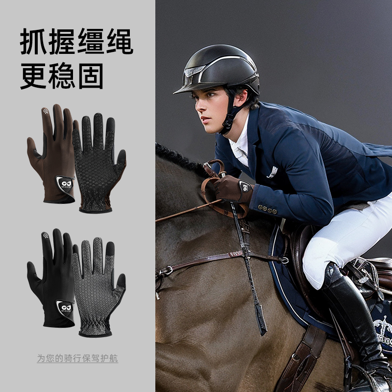 golovejoy 乗馬用手袋 男女兼用 手のひら全体 滑り止め 耐摩耗性 プロ仕様 乗馬用具 夏用 日焼け防止 通気性