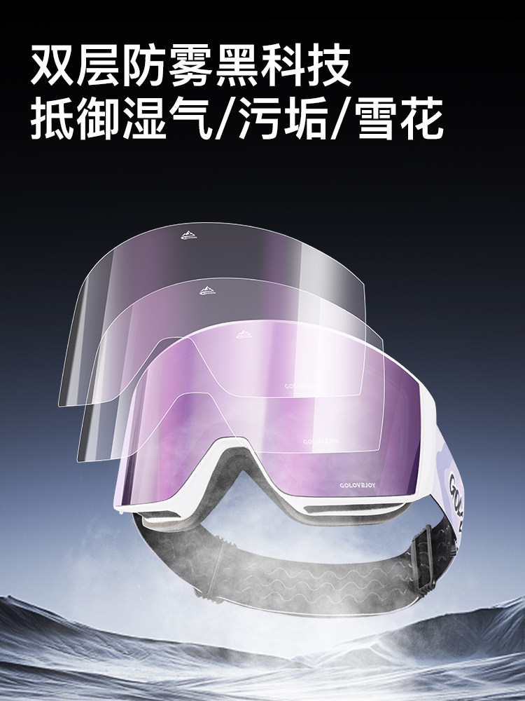 Golovejoy Ski Goggles Magnetic Goggles for Men and Women Windproof and Anti-Fog High-Definition Single and Double Board Snow Goggles