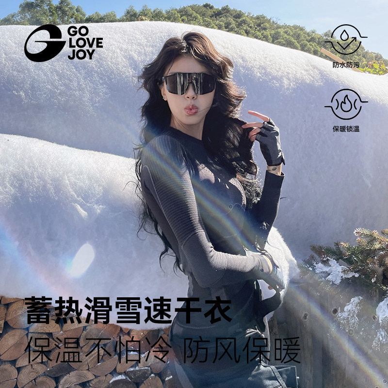 Golovejoy Ski Quick-Drying Clothing for Women, Warm Long-Sleeved Inner Wear, Outdoor Mountaineering and Hiking Suit