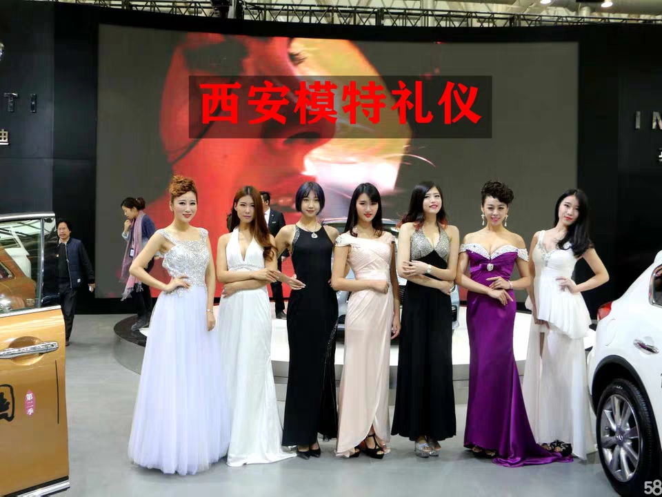 Xi'an Gift Instrument Model Foreign Deductive Activists Band Performance Dancing Performance Modern Dance Host