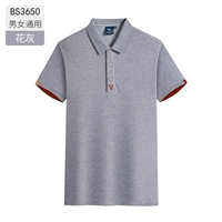 Мужчины и женские цветочные серого -BS3650