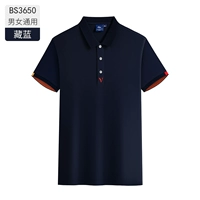 Мужчины и женские тибетские голубые -BS3650