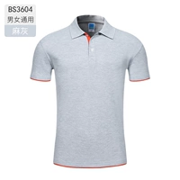 Мужчины и женщины -матал -B3604