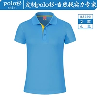 Женская лан -BS395