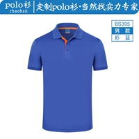 Мужчина -Кайлан -BS395