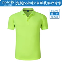 Мужчины и женщины -флуоресцентные зеленые -BS396