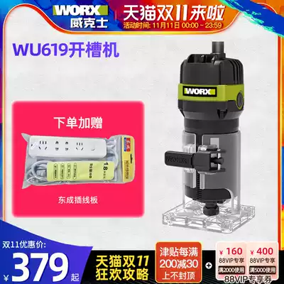Wickers edging machine woodworking slotting machine WU619 electric wood milling multi-function machine Universal DIY industrial power tools