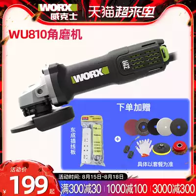 Vickers WU811 multi-function angle grinder Polishing cutting grinding grinding wheel tool household electric polishing machine