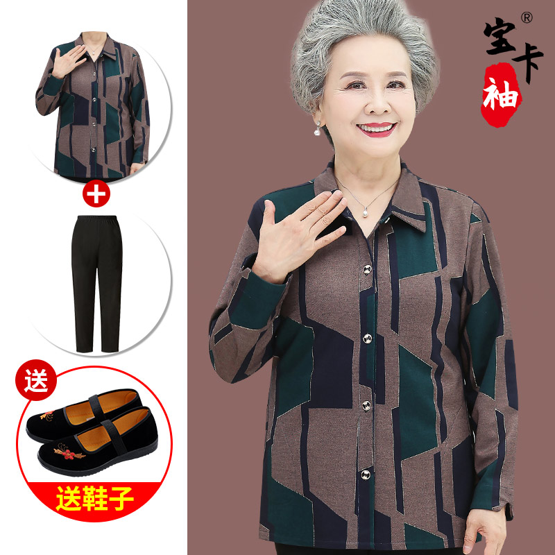 Grandma Spring autumn dress shirt 60 years old for elderly clothes women cotton long sleeve aged mother suit Mrs. thin jacket