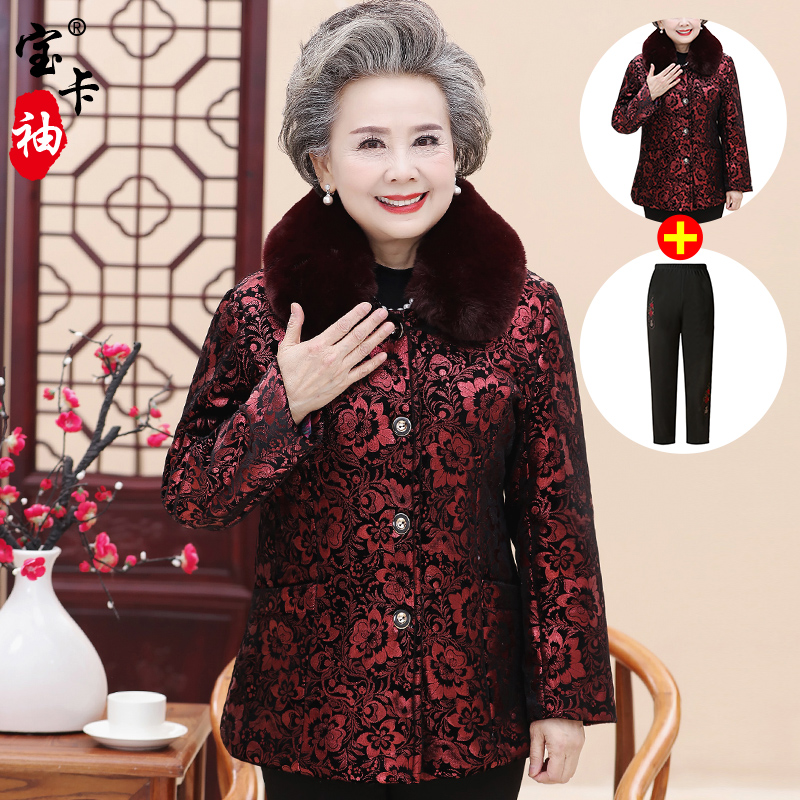 Middle - aged men winter cotton grandmother coat 6070 old man clothes 80 autumn mom thicked cotton cotton