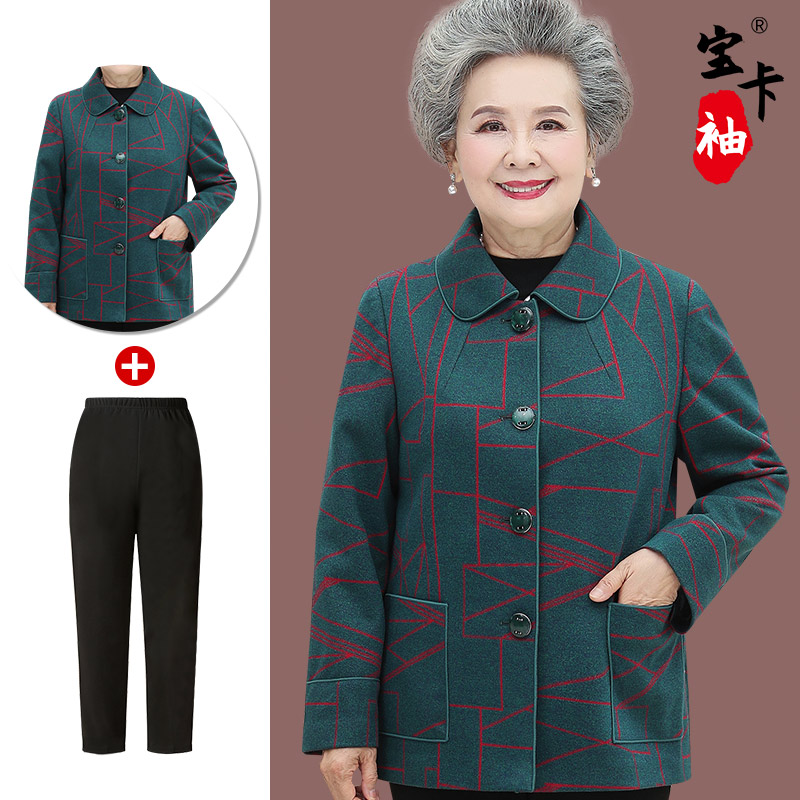 Grandma dressed in spring and autumn coat 60 - year - old mother turned over the clothes of the old man 80 middle - aged autumn clothes