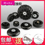 Чемодан, универсальные сменные аксессуары