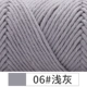 06 светло -серый