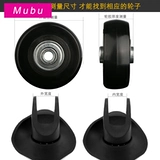 Чемодан, универсальные сменные аксессуары