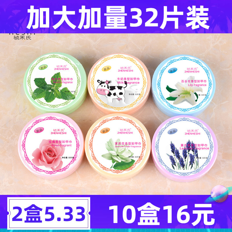 Nail Polish Remover Wipes, Nail Polish Remover Liquid, Nail Polish Remover, Nail Polish Remover Water, Nail Polish Remover That Doesn'T Damage Nails, Cotton Pads, Wet Wipes, Special Paper for Manicure