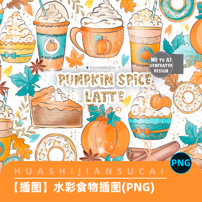 Hand-Drawn Watercolor Pumpkin Drink Ingredients Spices Latte Autumn Coffee Illustration Digital Planner Png Material Without Background