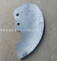 Yongdang Ridge Knife Tobacco Leaf Hand-held Tractor Micro-Tiller Supporting Ridge Blade North Wind Ridge Knife