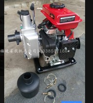 Handheld lightweight gasoline engine water pump self-priming pump 1 5 inch 2 inch Hua Wei Lianlong 152F gasoline water pump