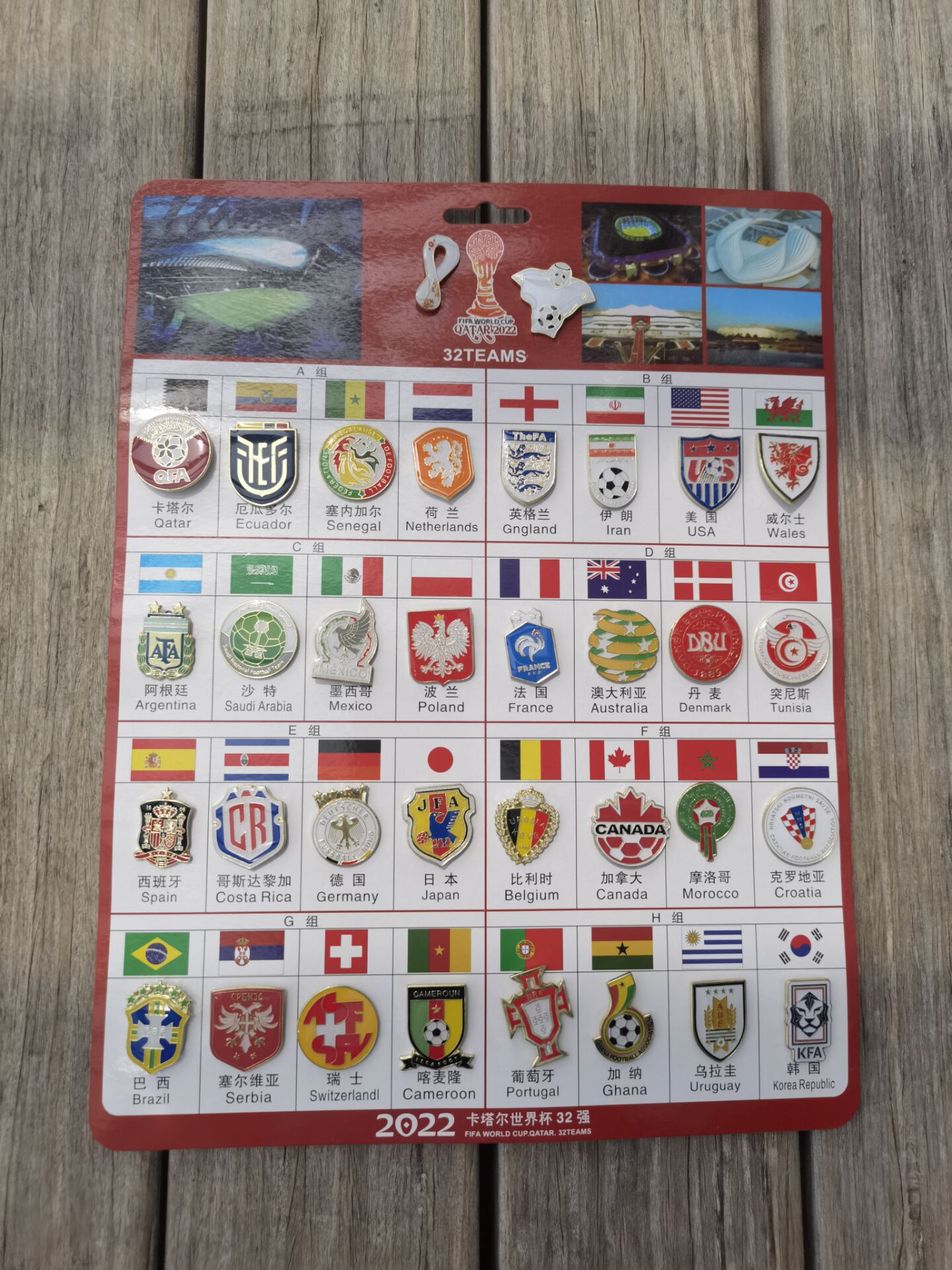 World Cup basketball fan souvenirs Lakers Netherlands Brazil Brazil Brazil's bras badge pin pin