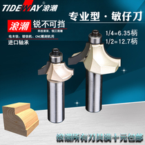 Wave professional grade Minzai knife rounded knife engraving machine Arc knife double step arc trimming knife head woodworking milling cutter