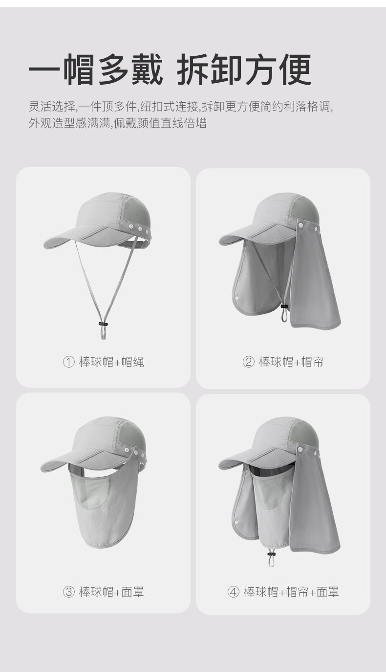 Летняя шапка, дорожная солнцезащитная шляпа для выхода на улицу на солнечной энергии, защита от ультрафиолета 