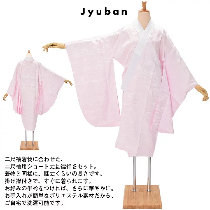 和服日本傳統正式二尺振袖行燈袴套裝和服著物成人式畢業典禮和風禮服| Yahoo奇摩拍賣 和服日本傳統正式二尺振袖行燈袴套裝和服著物成人式畢業典禮和風禮服| Yahoo奇摩拍賣