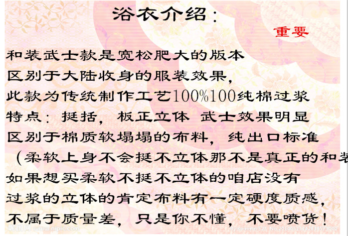 Peignoir - Ref 594012 Image 7