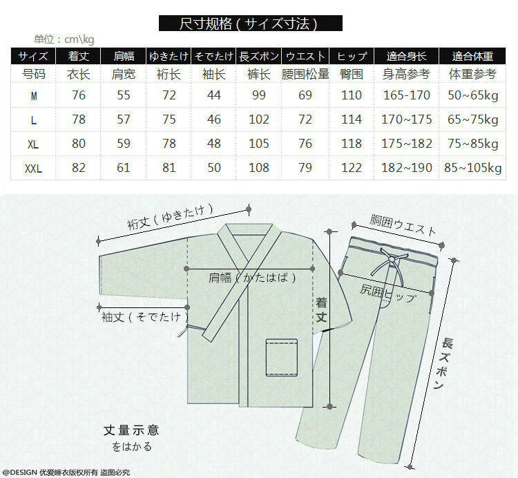 Hk 日式和服男士純棉睡衣加厚家居服冬款甚平作務衣型男加大碼 露天拍賣
