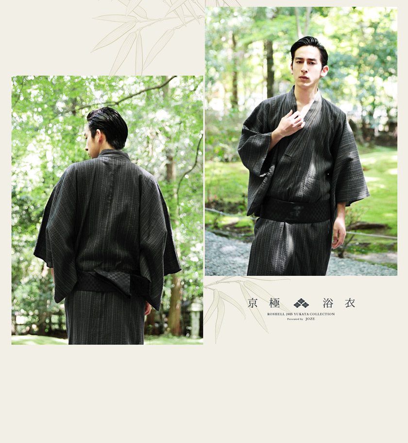 Peignoir - Ref 594012 Image 23