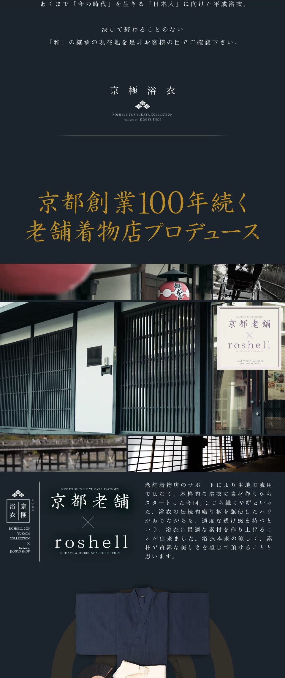 Peignoir - Ref 594012 Image 50