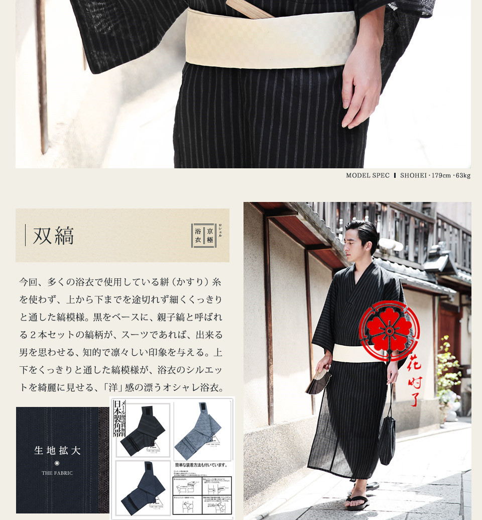 Peignoir - Ref 594012 Image 15