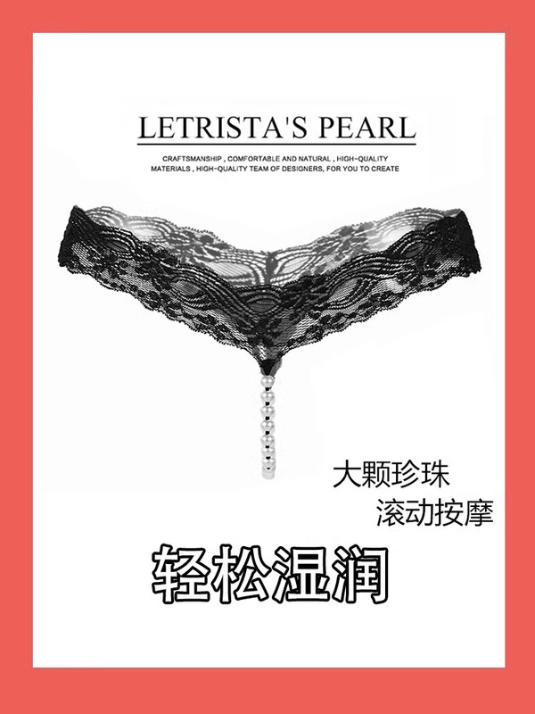 Women's Thong Underwear 2026 New Lace Japanese Style Seamless Sexy Transparent Solid Color Low-Waist Hot Plus Size T-Pants