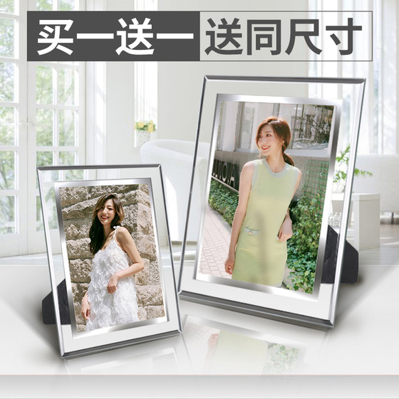 Photo printing, photo washing, crystal photo frame setting, customized empty frame 5768 inches, made into creative glass diy