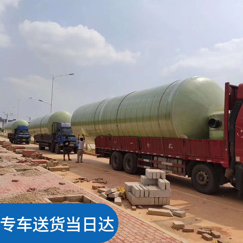 [USD 101.16] Glass steel septic tank finished product trigrad septic