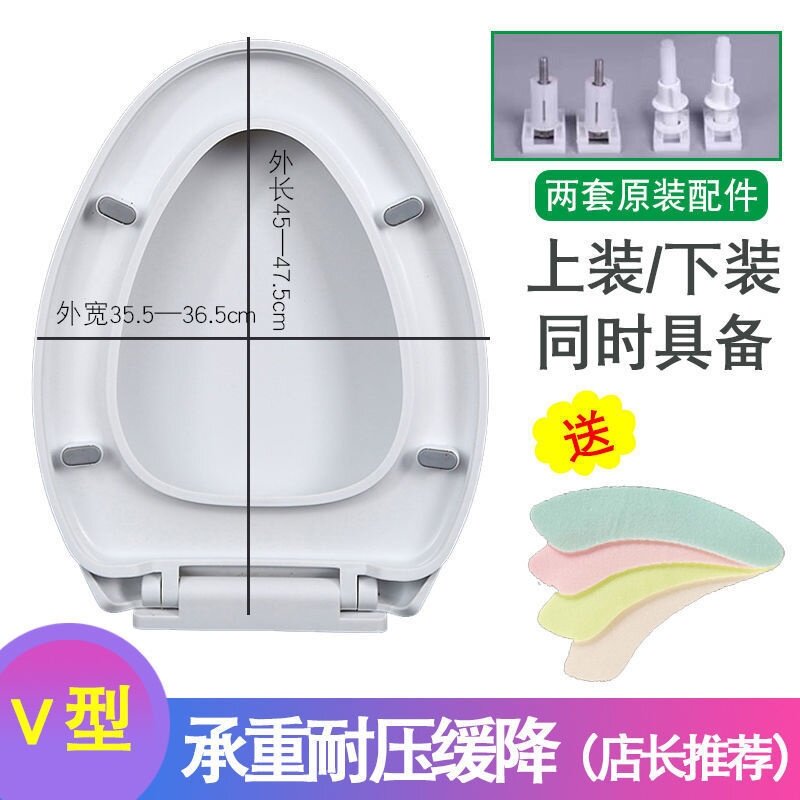 Крышка для унитаза 坐便器盖子马桶盖家用通用加厚厕所老式u型抽水坐垫圈o盖板配件v