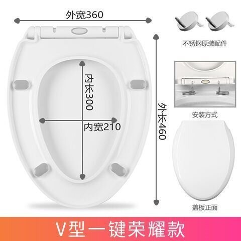 Крышка для унитаза 坐便器盖子马桶盖家用通用加厚厕所老式u型抽水坐垫圈o盖板配件v