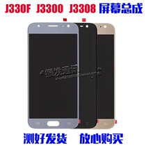 Suitable for Samsung 2017 edition J3 J3300 J3308 J330F LCD screen touch internal and external display screen assembly