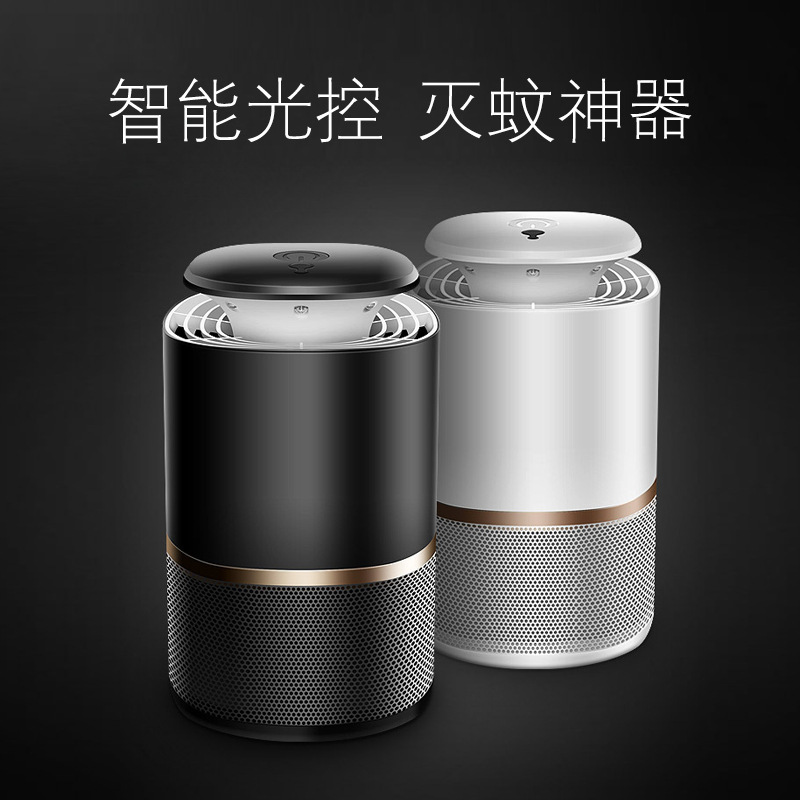 Summer Mosquito Killer Lamp Light Control Suction Mosquito lamp mute No radiant home Baby mosquito repellent lamp Smart evening light