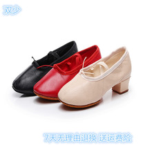 Dance shoes Womens soft-soled practice shoes Adult teacher shoelaces Heel heel Yoga belly National Square ballet shoes